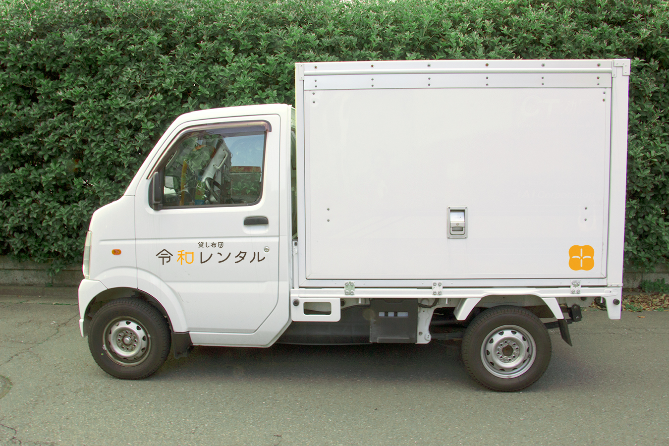 ご希望の所へお届け・お引き上げいたします